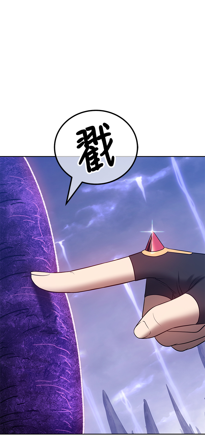 [第41话] 古代兽人（3）115