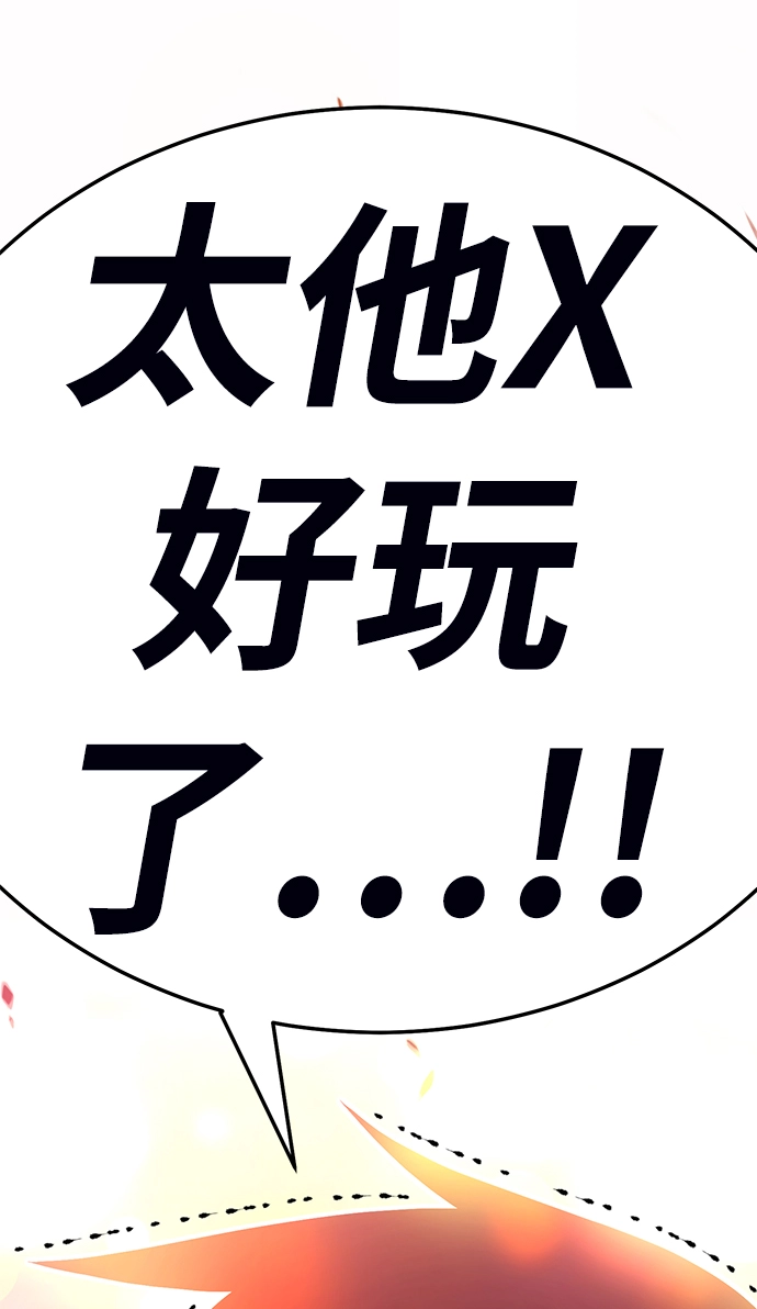 [第19话] ONE LOVE（3）232
