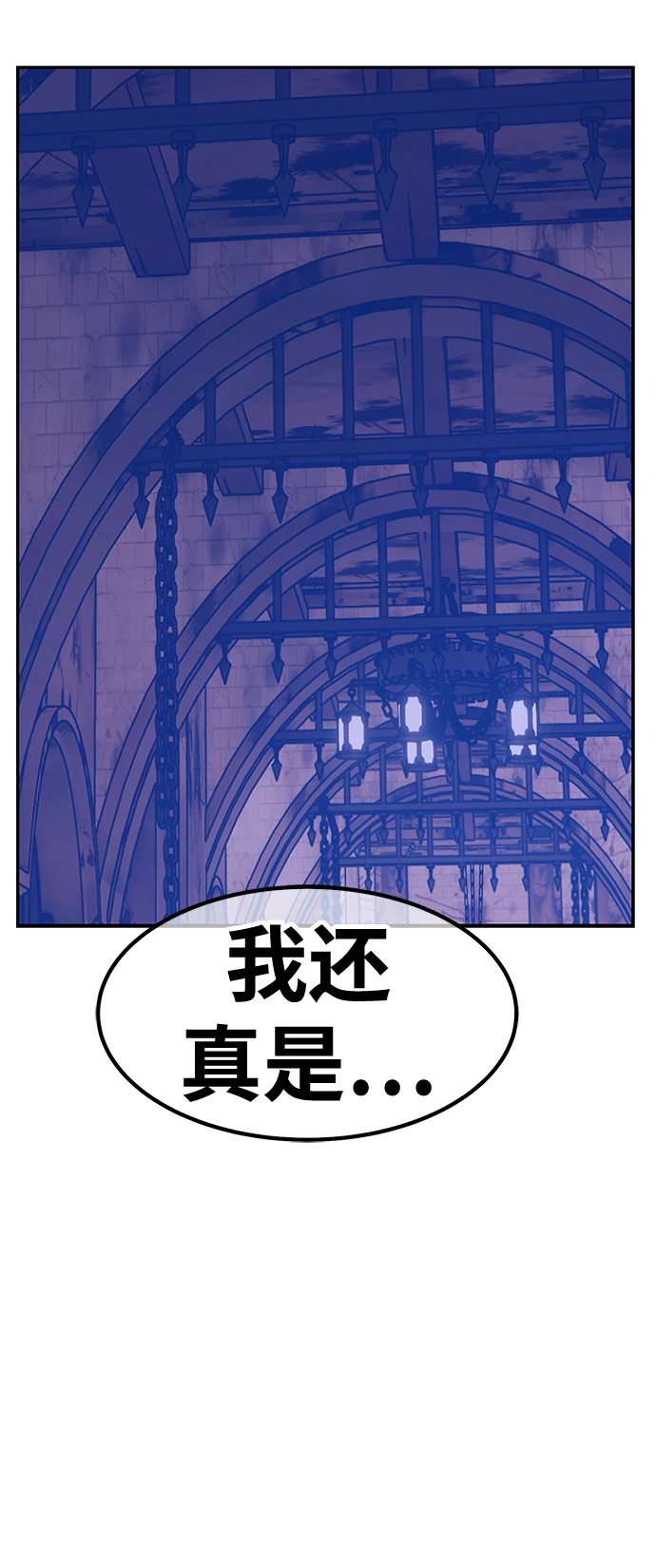 [第49话] 女装大佬（3）73