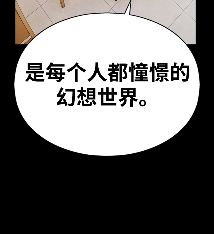 [第5话] 序章235