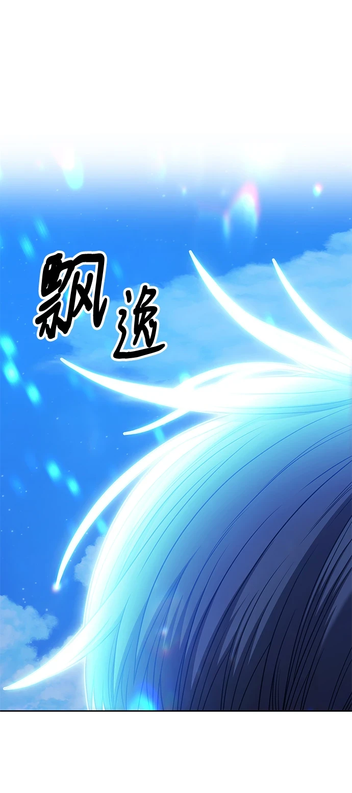 [第50话] 女装大佬（4）219
