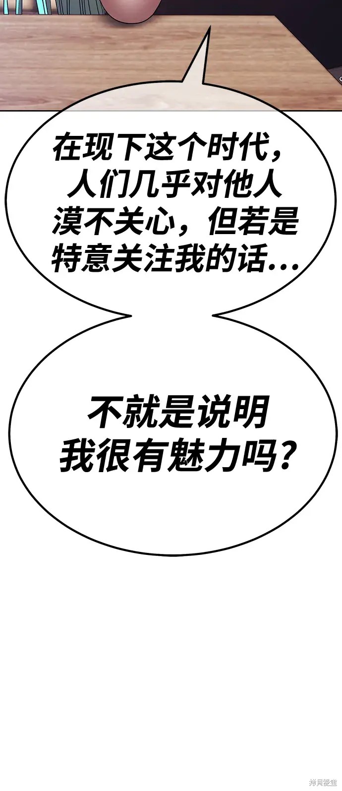 第84话218