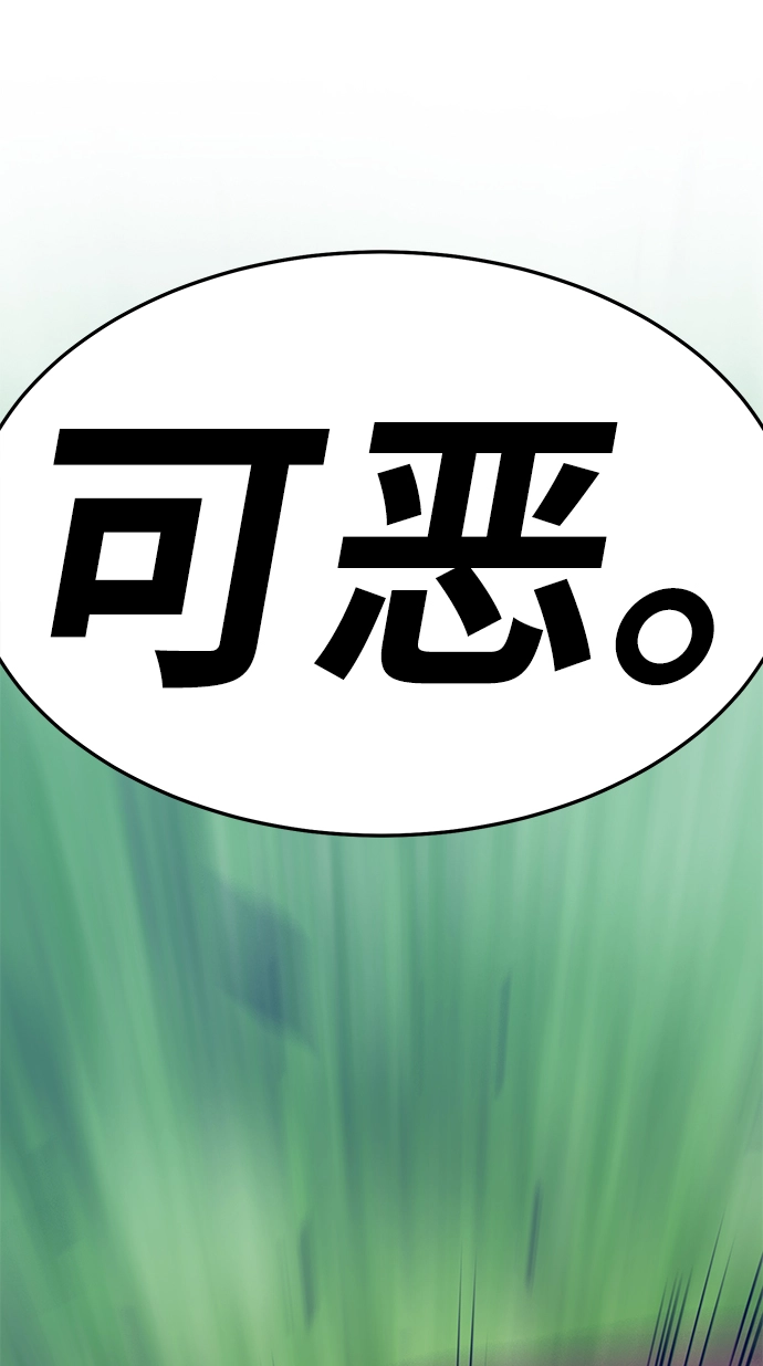[第25话] 屁屁man（5）247