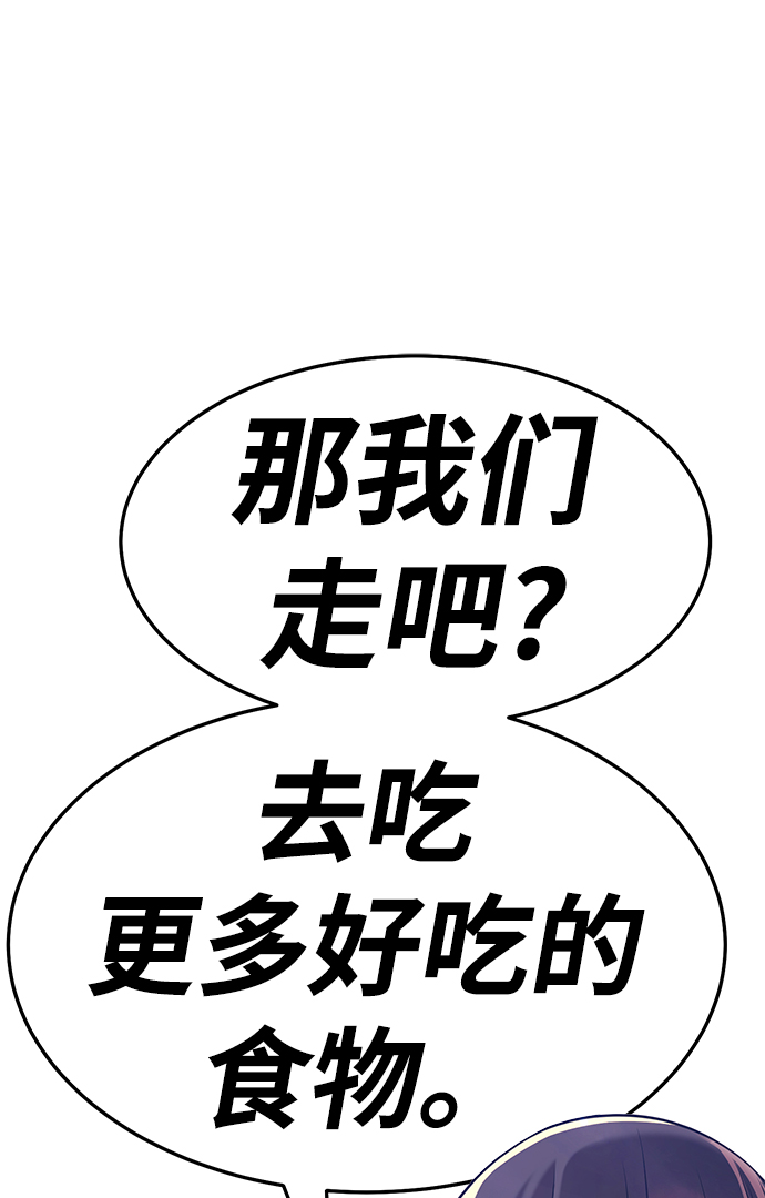 [第14话] 角色删除（2）122