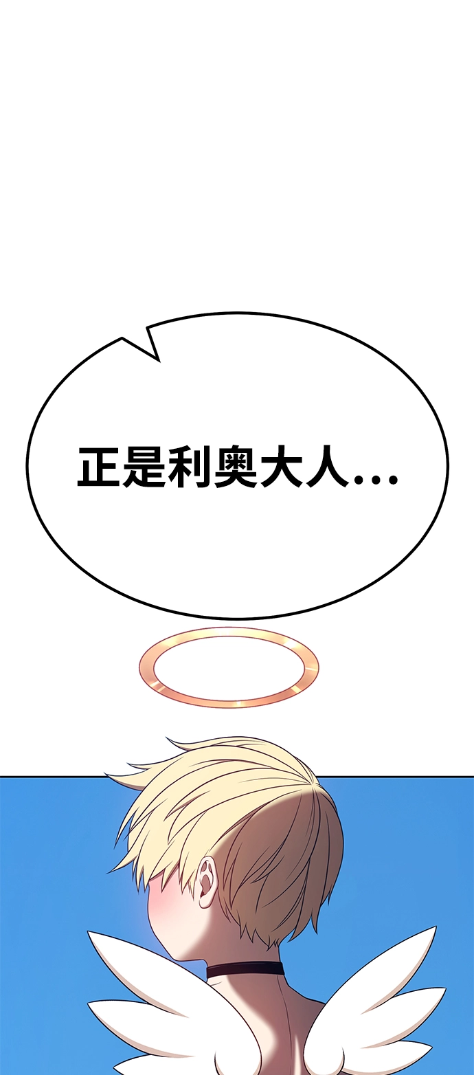 [第28话] 勇士约菲（1）66
