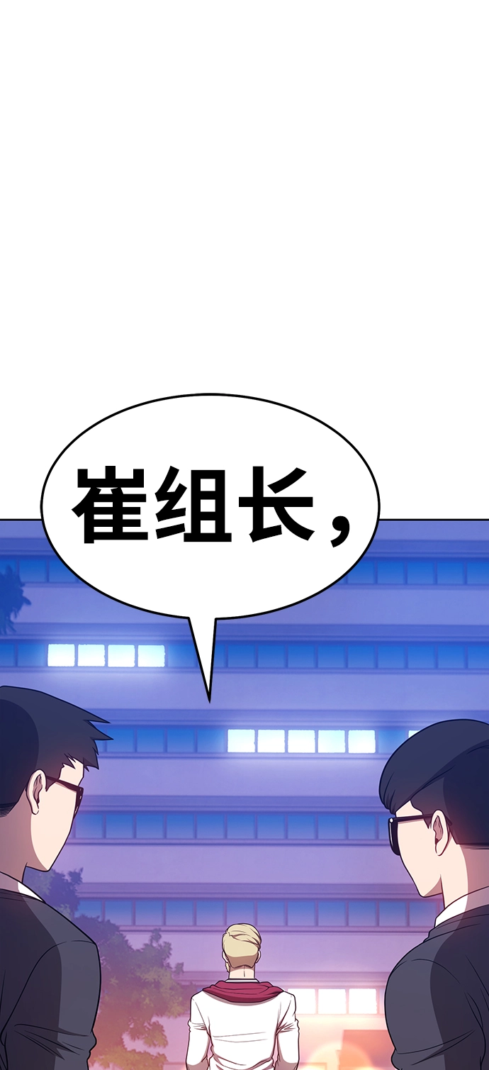 [第22话] 屁屁man（2）182