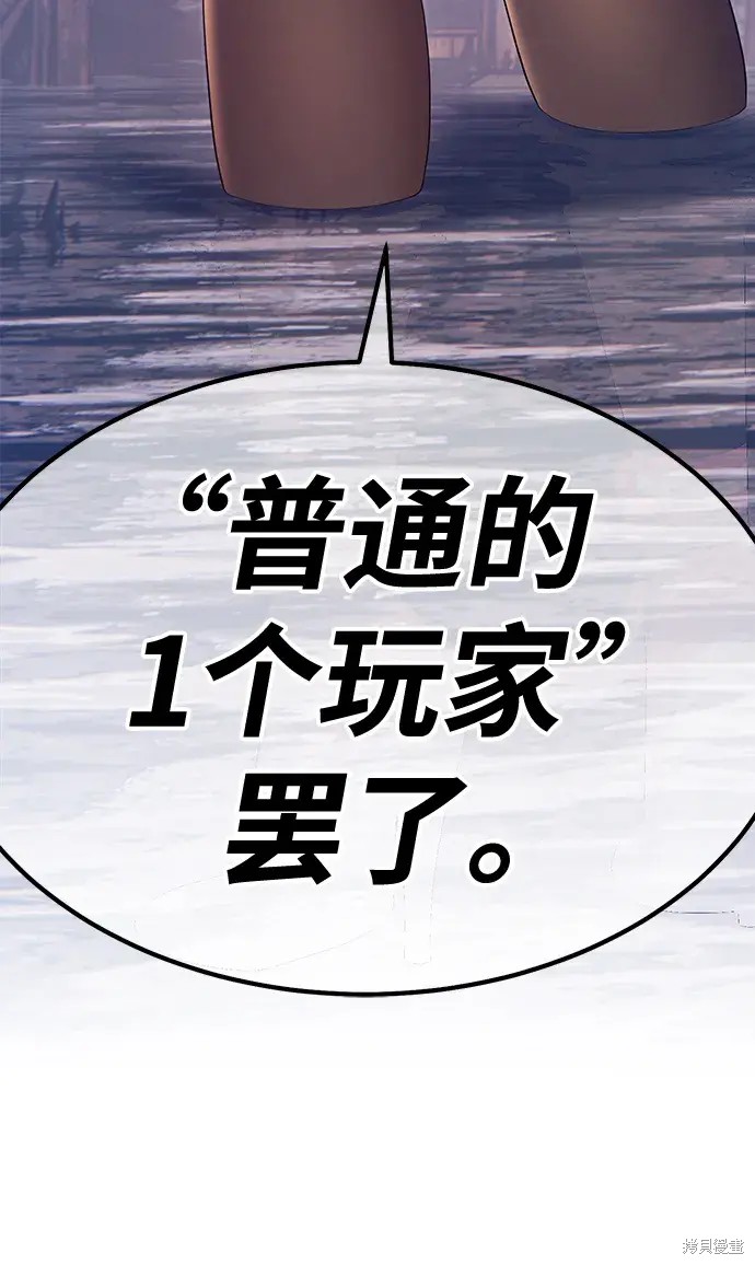 第78话4