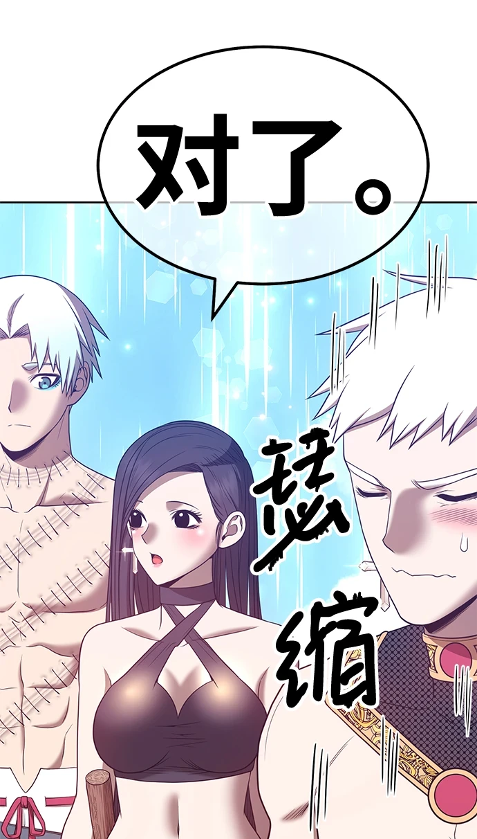 [第48话] 女装大佬（2）97