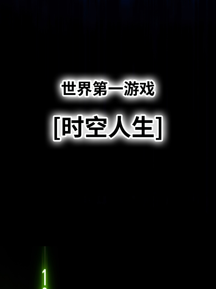 [第11话] 我从穷光蛋变成富豪的故事（1）171