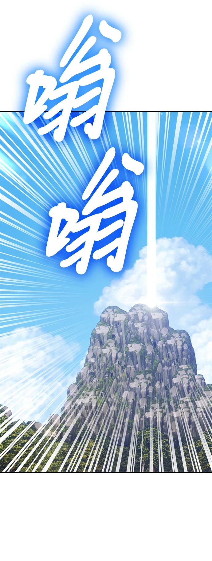 [第48话] 女装大佬（2）82