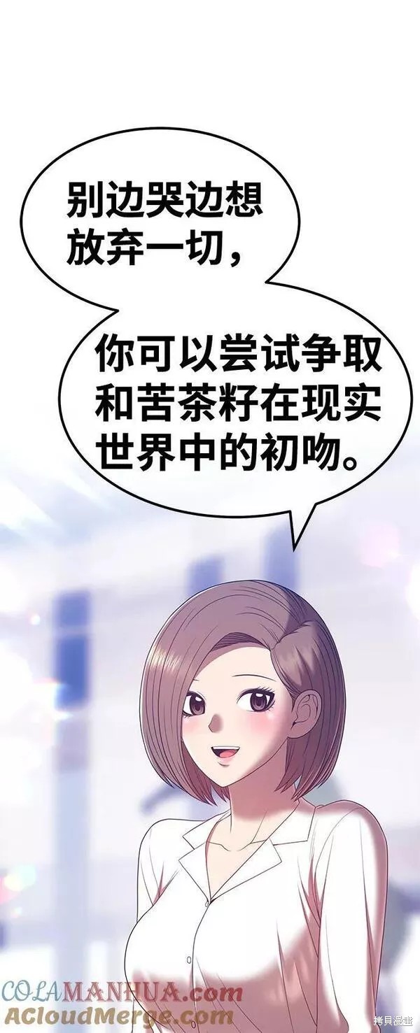 第61话100