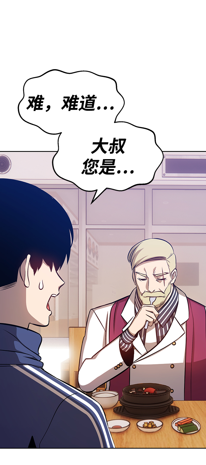 [第5话] 序章118