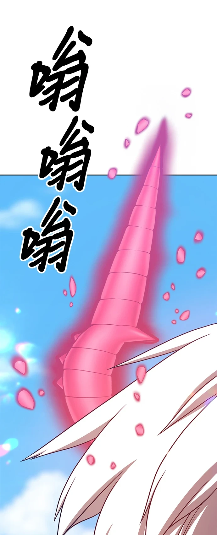[第48话] 女装大佬（2）151