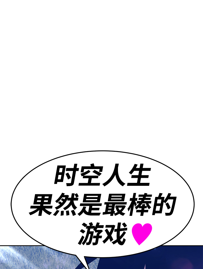 [第11话] 我从穷光蛋变成富豪的故事（1）59
