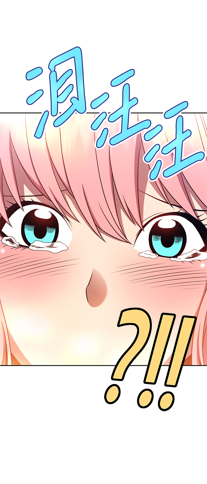 [第21话] 屁屁man（1）104