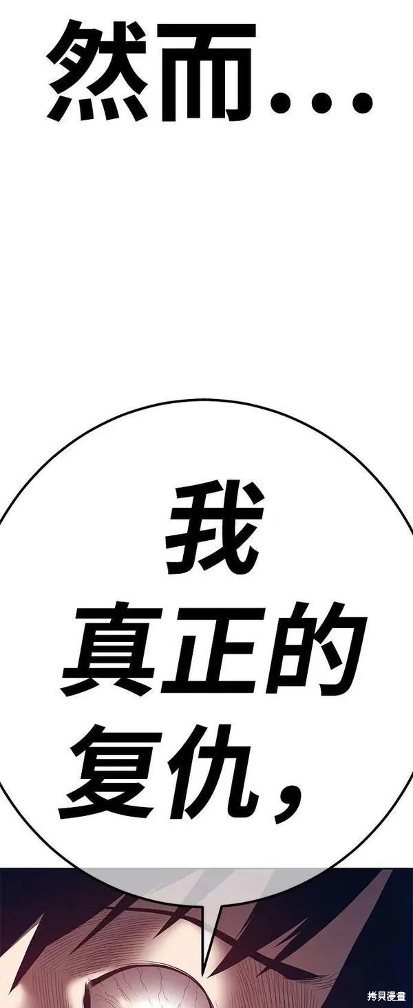 第67话74