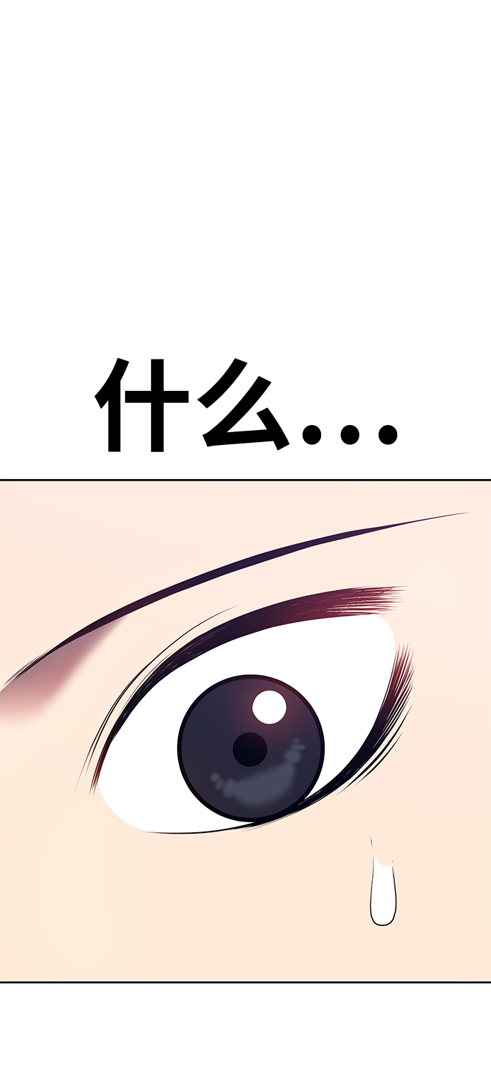 [第23话] 屁屁man（3）152