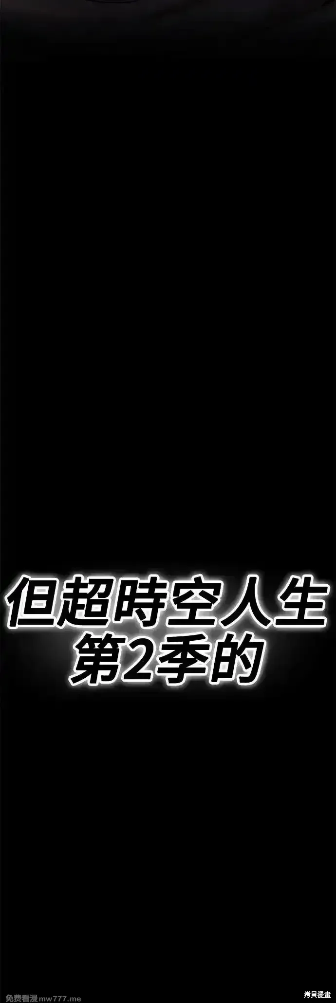 第二季 第6话196