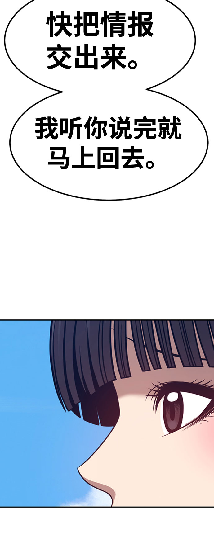 [第45话] 约会（1）282