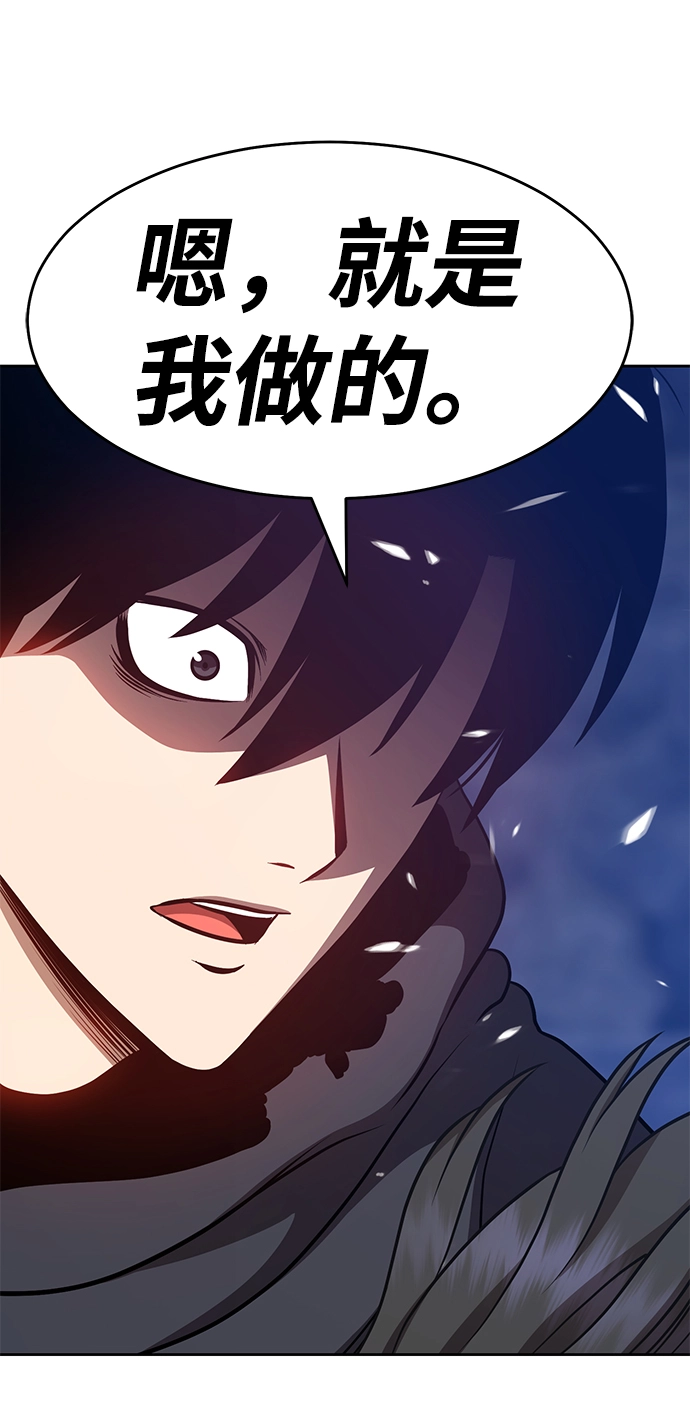 [第8话] 玩天叔的充值档次（2）71