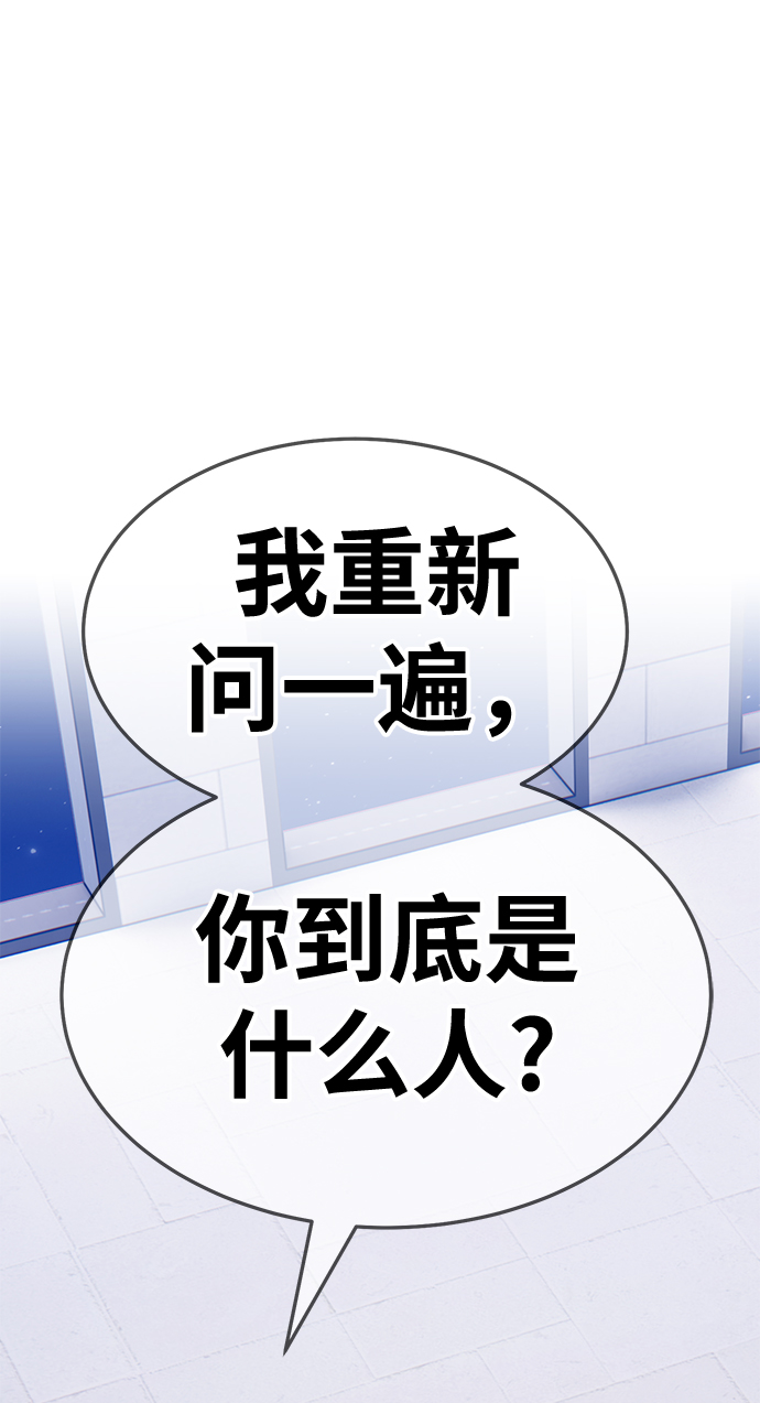 [第26话] 露娜（1）76
