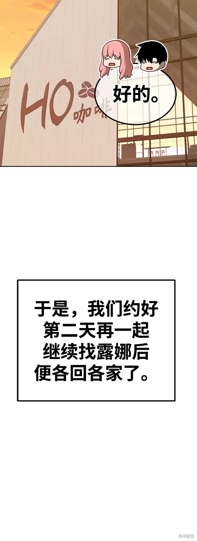 第84话281