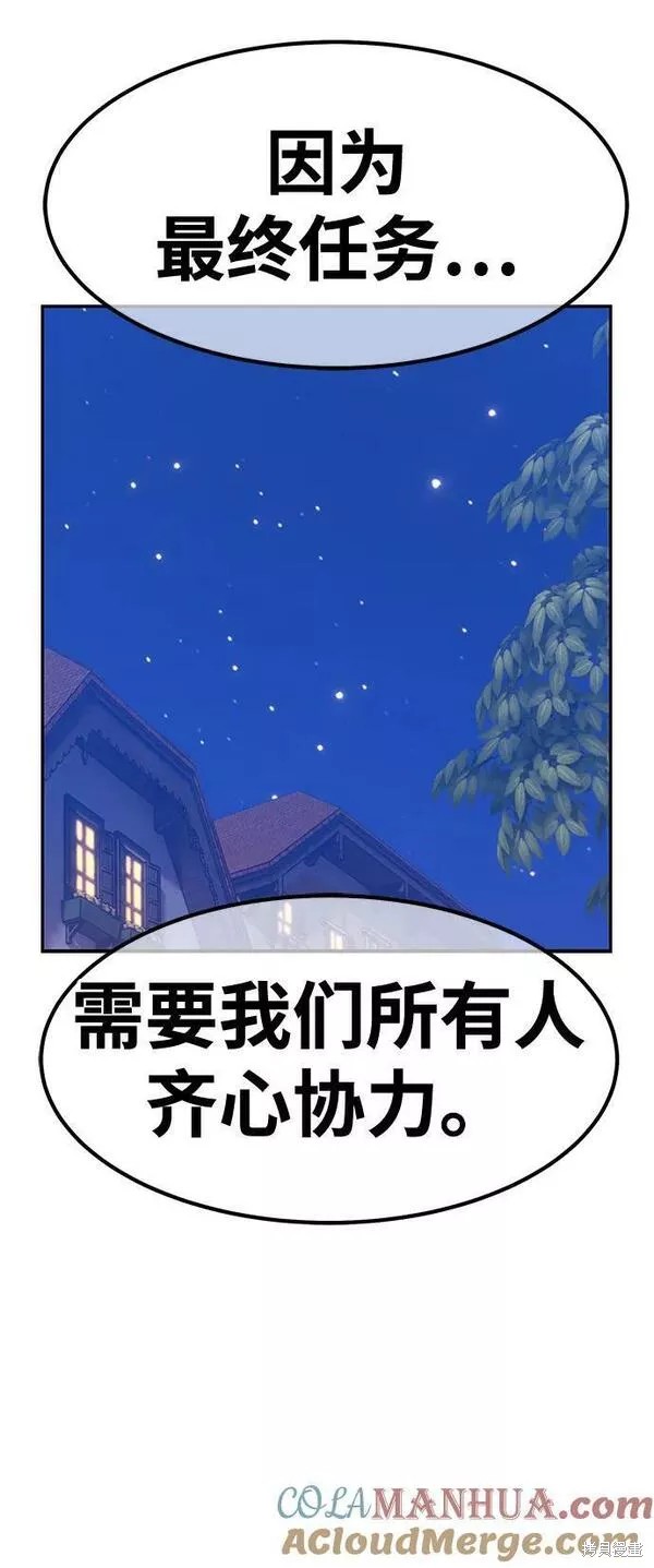 第64话238