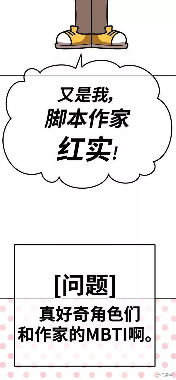 第52话310