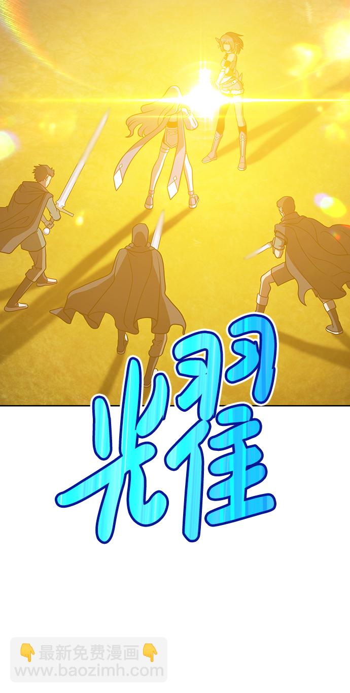 [第7话] 玩天叔的充值档次（1）153