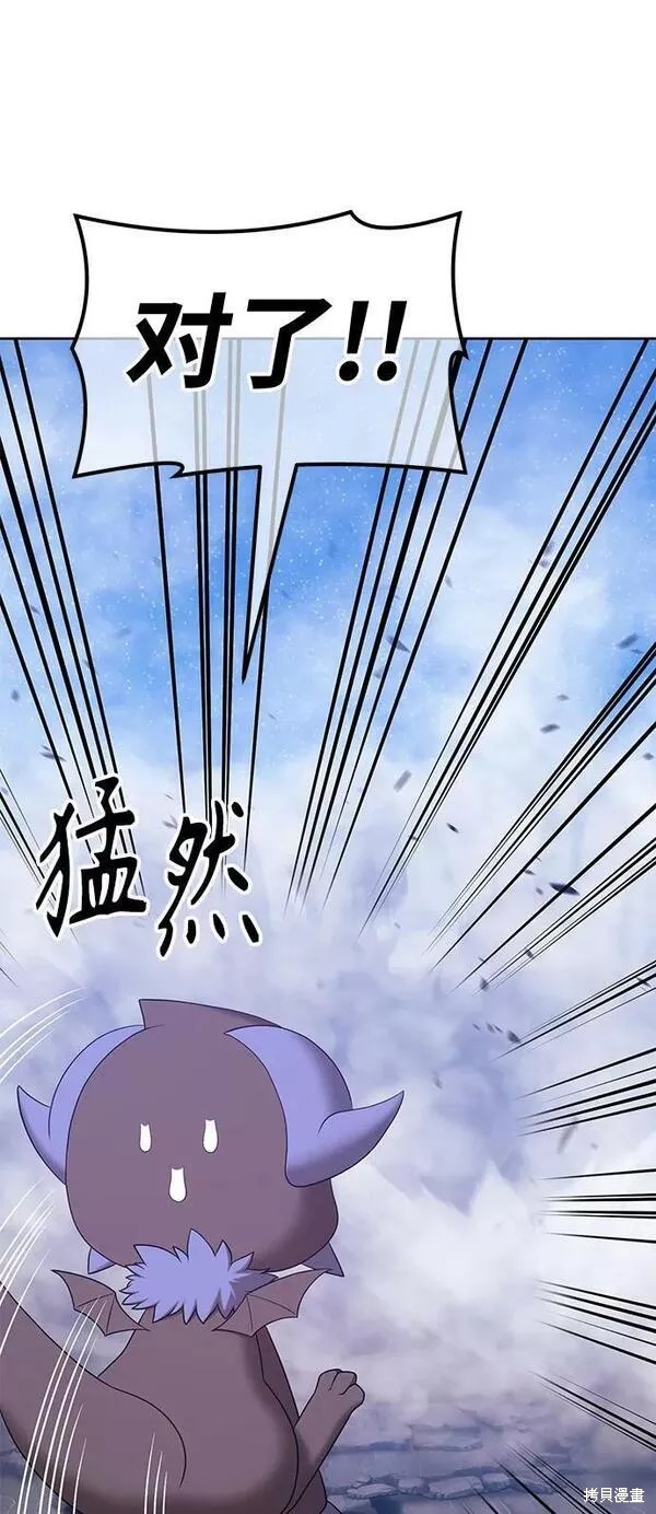 第60话73