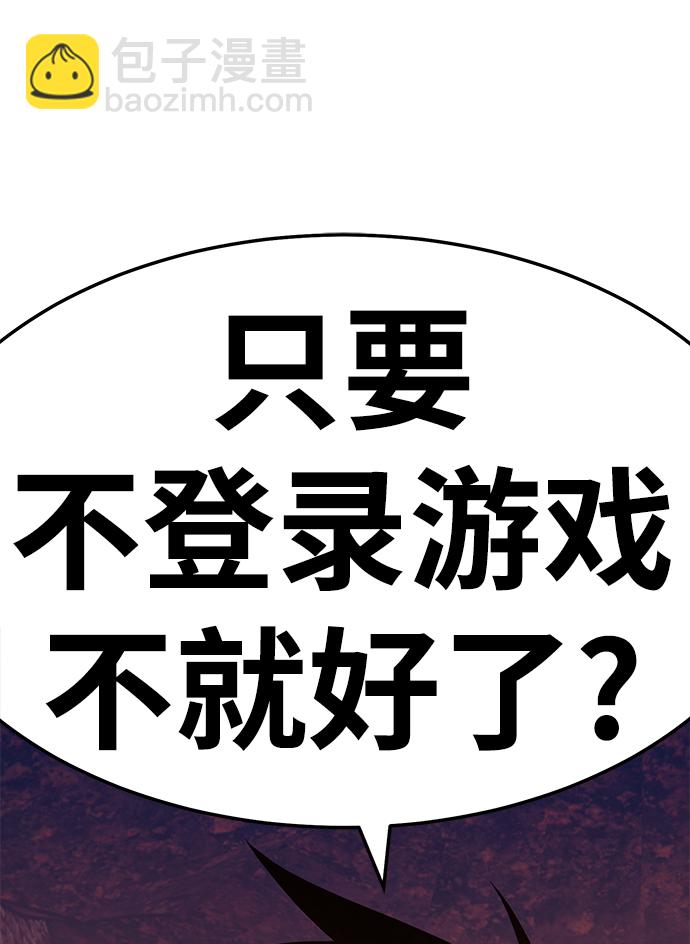 [第20话] ONE LOVE（4）189