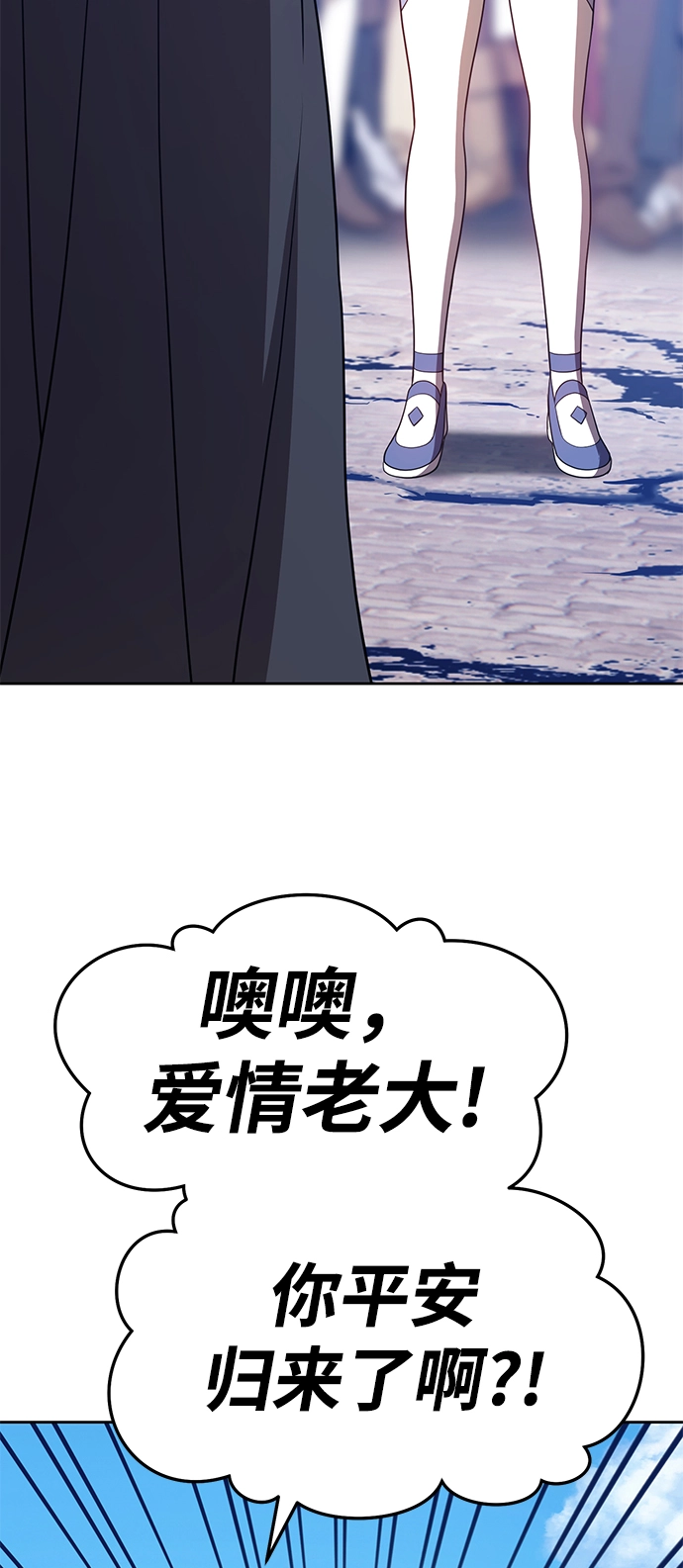 [第16话] 角色删除（4）203