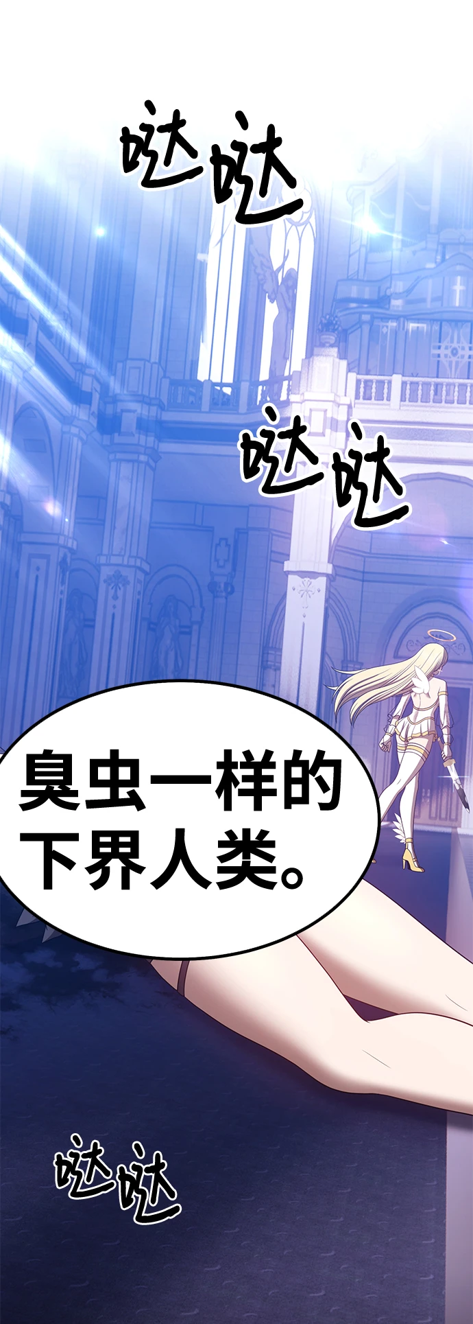 [第49话] 女装大佬（3）271