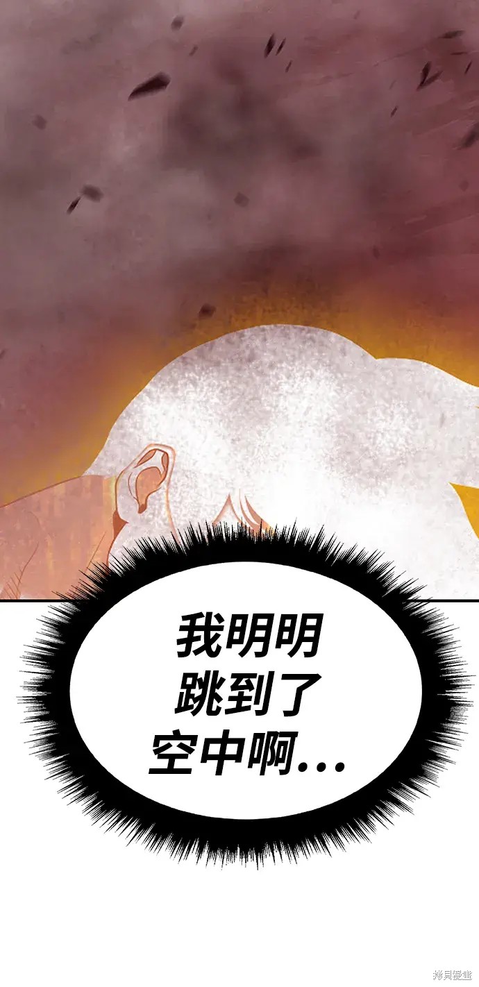 第80话96