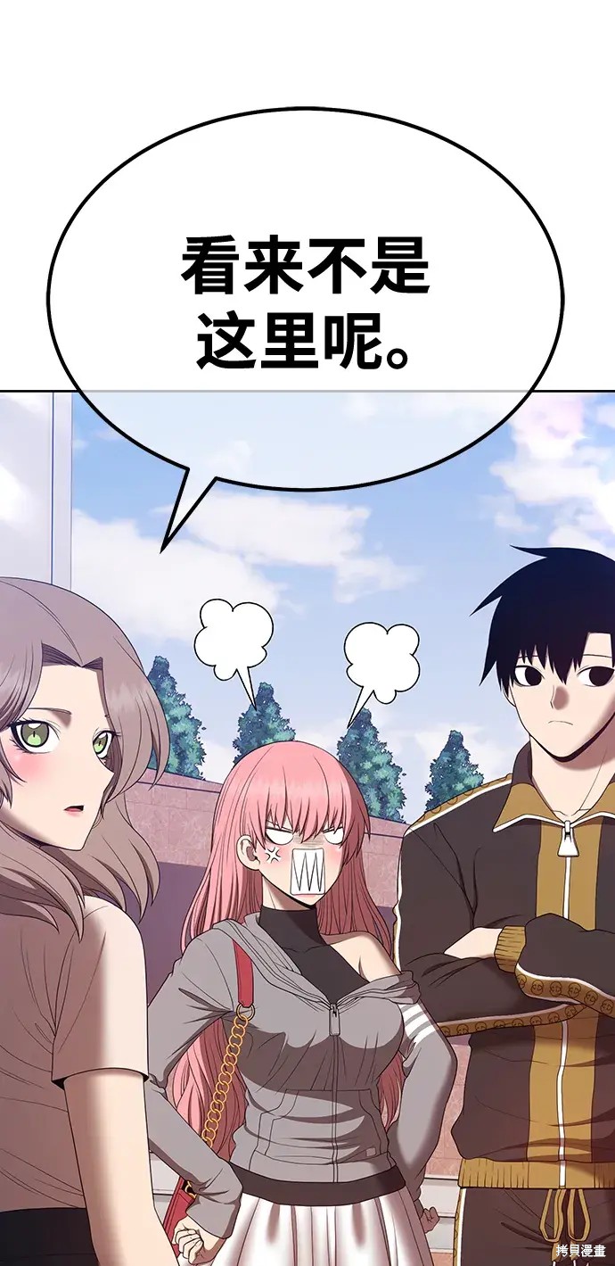 第84话252