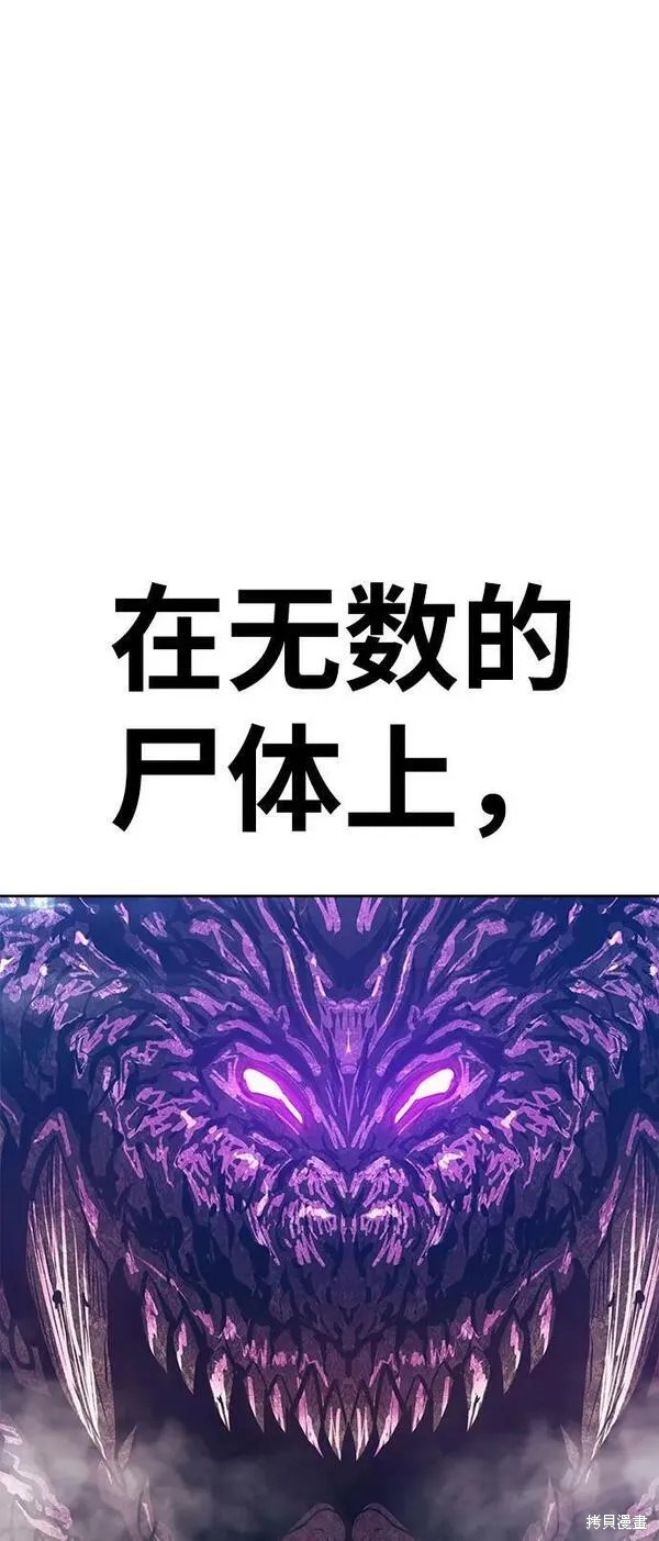 第71话9