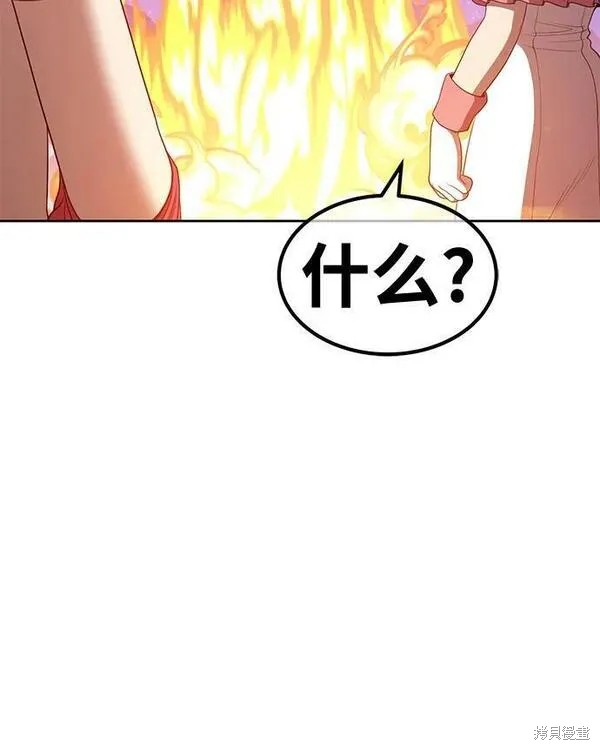 第69话106