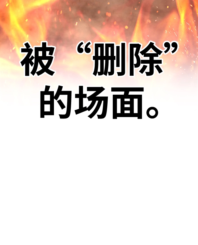 [第14话] 角色删除（2）38