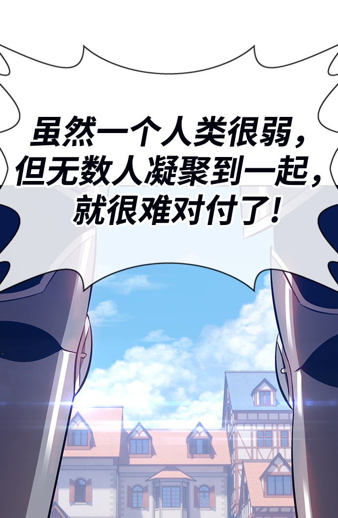 [第3话] 1vs300000069