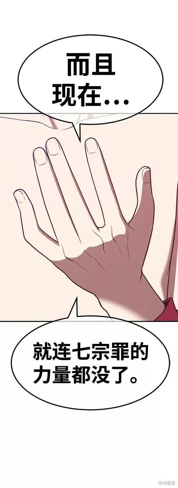 第63话109