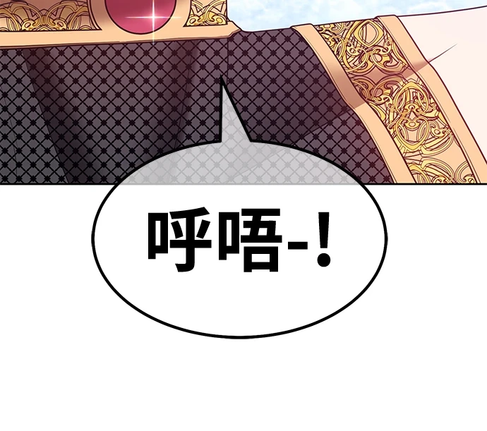 [第48话] 女装大佬（2）213