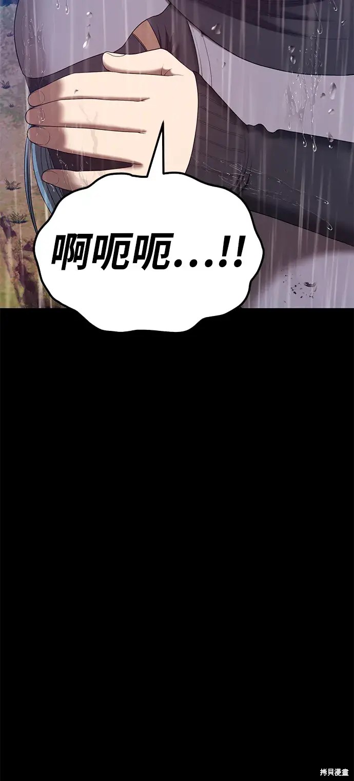 第78话249