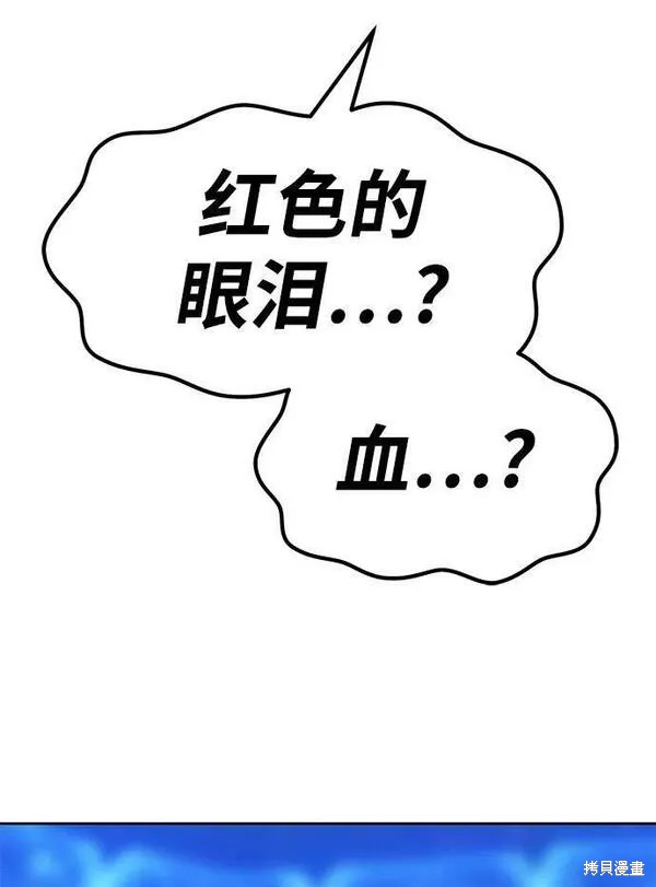 第71话142
