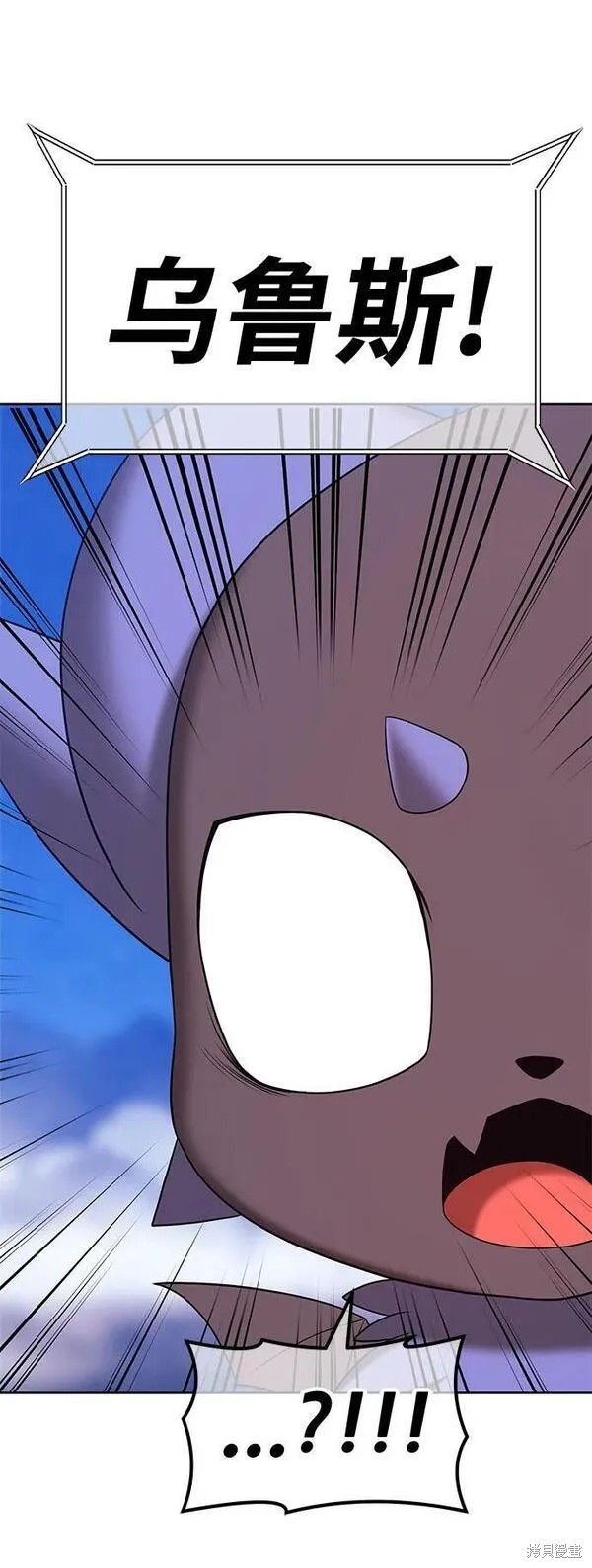 第70话10