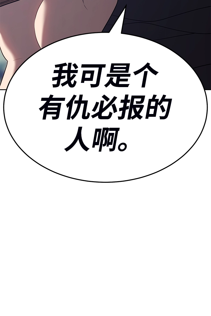 [第18话] ONE LOVE（2）123