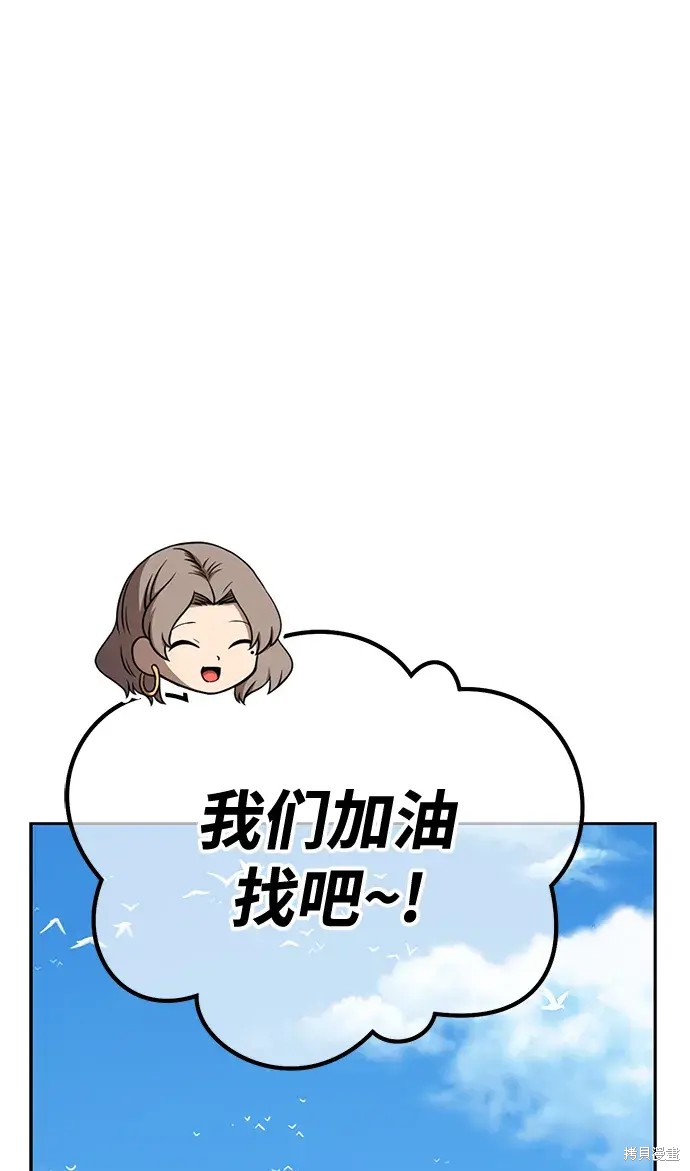 第84话263