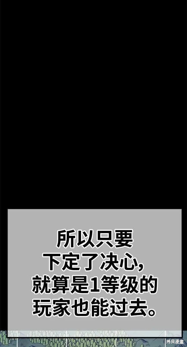 第70话98
