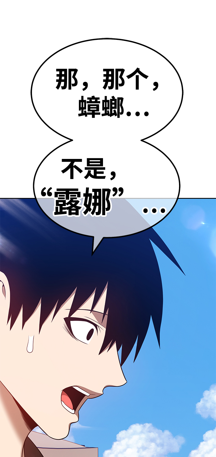 [第46话] 约会（2）60