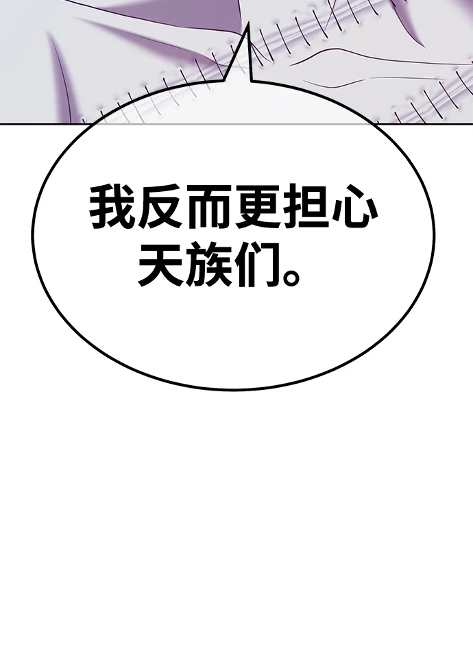 [第49话] 女装大佬（3）214