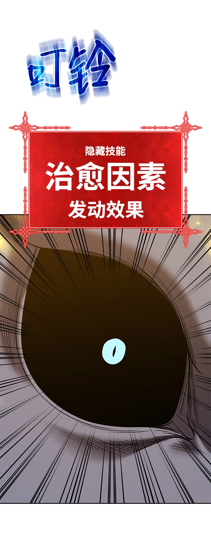 [第44话] 古代兽人（6）181